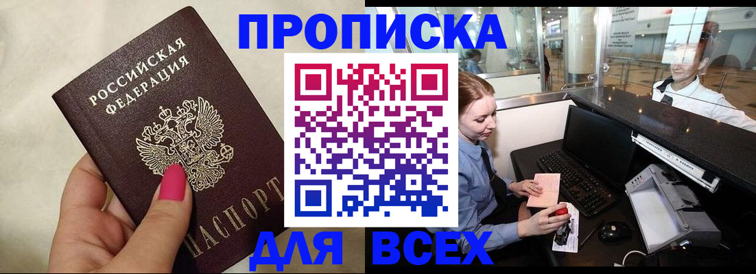 форма 3 в Барнауле